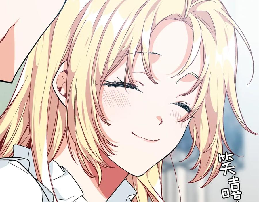 女王的手术刀 第三季第1话 好温暖 第31页