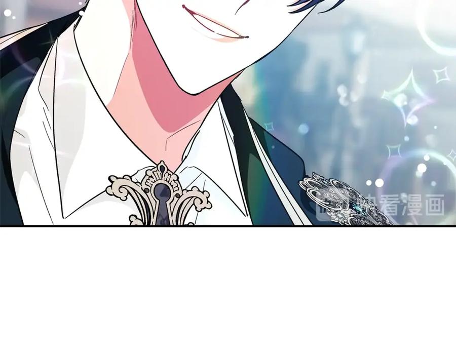 女王的手术刀 第三季第1话 好温暖 第83页