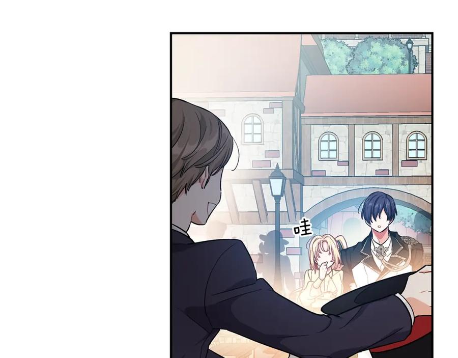 女王的手术刀 第三季第1话 好温暖 第87页