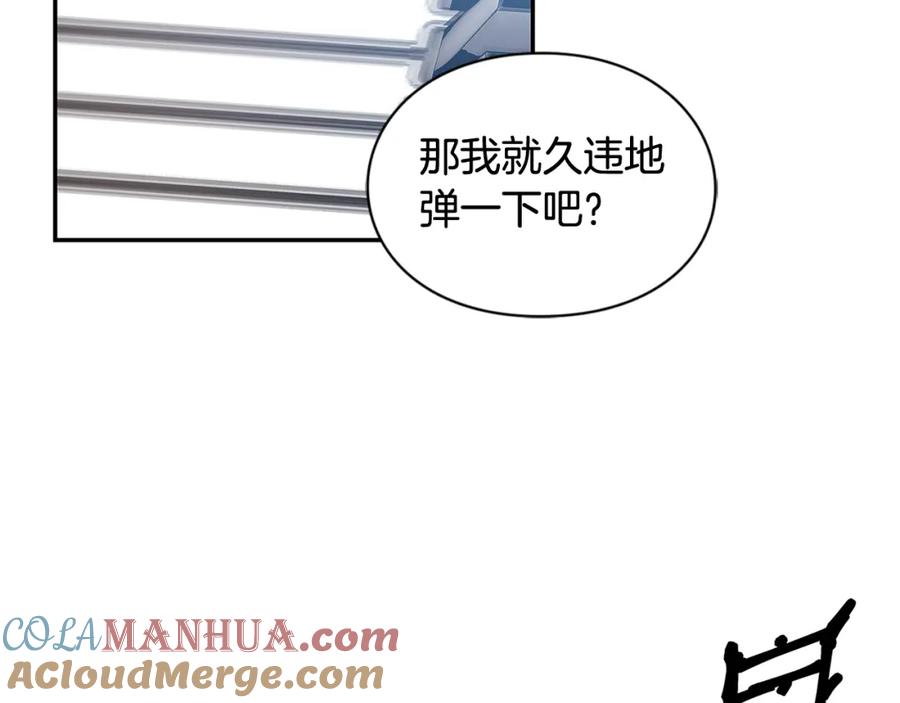 女王的手术刀 第三季第1话 好温暖 第105页