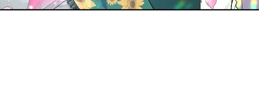 女王的手术刀 第三季第1话 好温暖 第78页