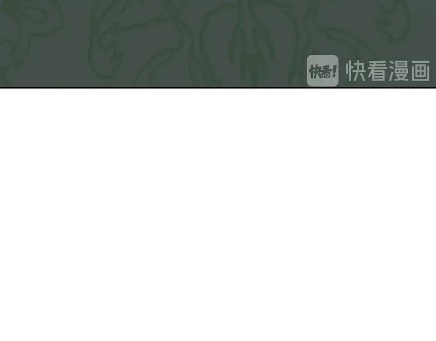 女王的手术刀 第三季第1话 好温暖 第7页