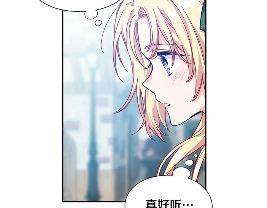 女王的手术刀 第三季第1话 好温暖 第122页