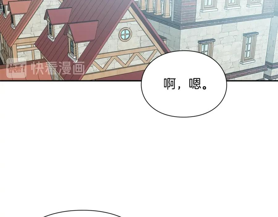 女王的手术刀 第三季第1话 好温暖 第63页