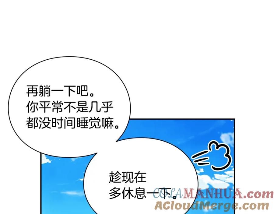 女王的手术刀 第三季第1话 好温暖 第29页