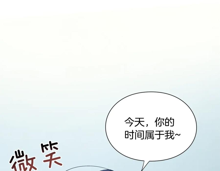 女王的手术刀 第三季第1话 好温暖 第47页