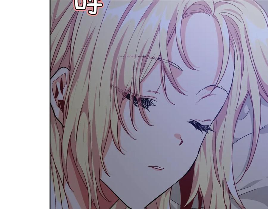女王的手术刀 第三季第1话 好温暖 第2页