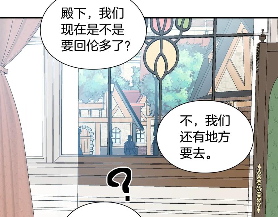 女王的手术刀 第三季第1话 好温暖 第40页