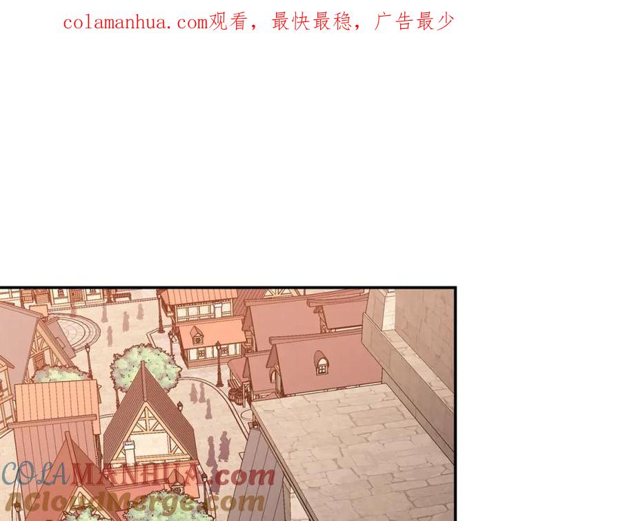 女王的手术刀 第三季第2话 喝酒 第1页