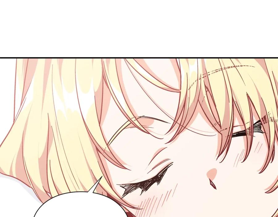 女王的手术刀 第三季第2话 喝酒 第78页