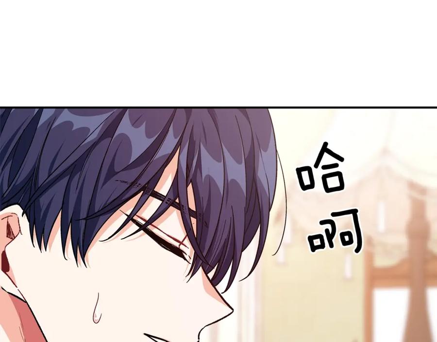 女王的手术刀 第三季第2话 喝酒 第62页