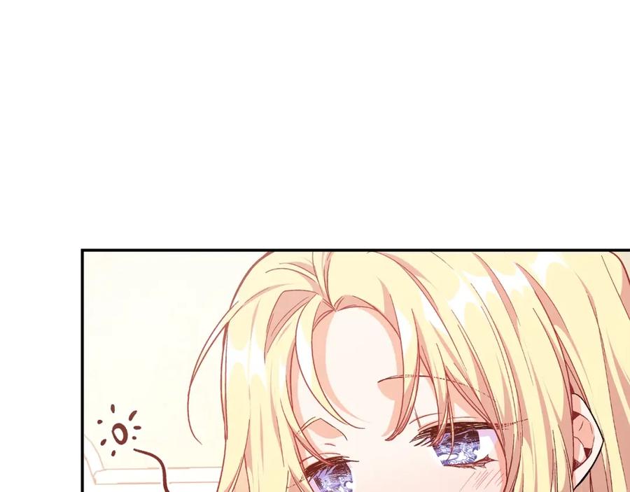 女王的手术刀 第三季第2话 喝酒 第66页