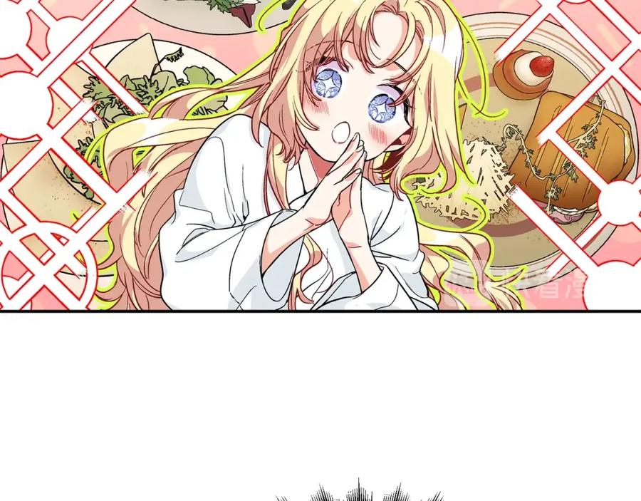 女王的手术刀 第三季第2话 喝酒 第35页