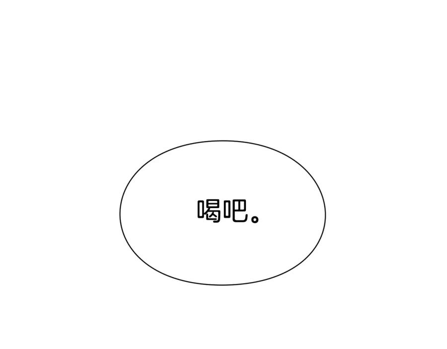 女王的手术刀 第三季第2话 喝酒 第28页