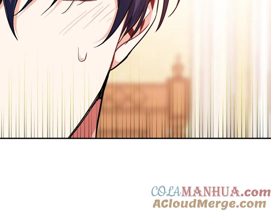 女王的手术刀 第三季第2话 喝酒 第73页