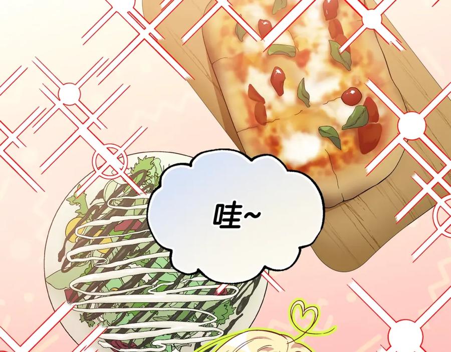 女王的手术刀 第三季第2话 喝酒 第34页
