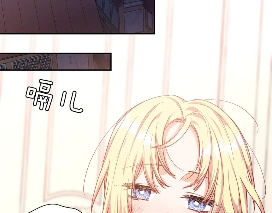 女王的手术刀 第三季第2话 喝酒 第54页