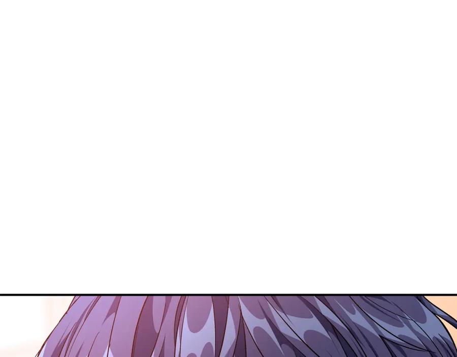 女王的手术刀 第三季第2话 喝酒 第87页