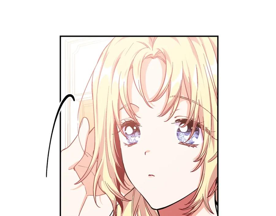 女王的手术刀 第三季第2话 喝酒 第116页