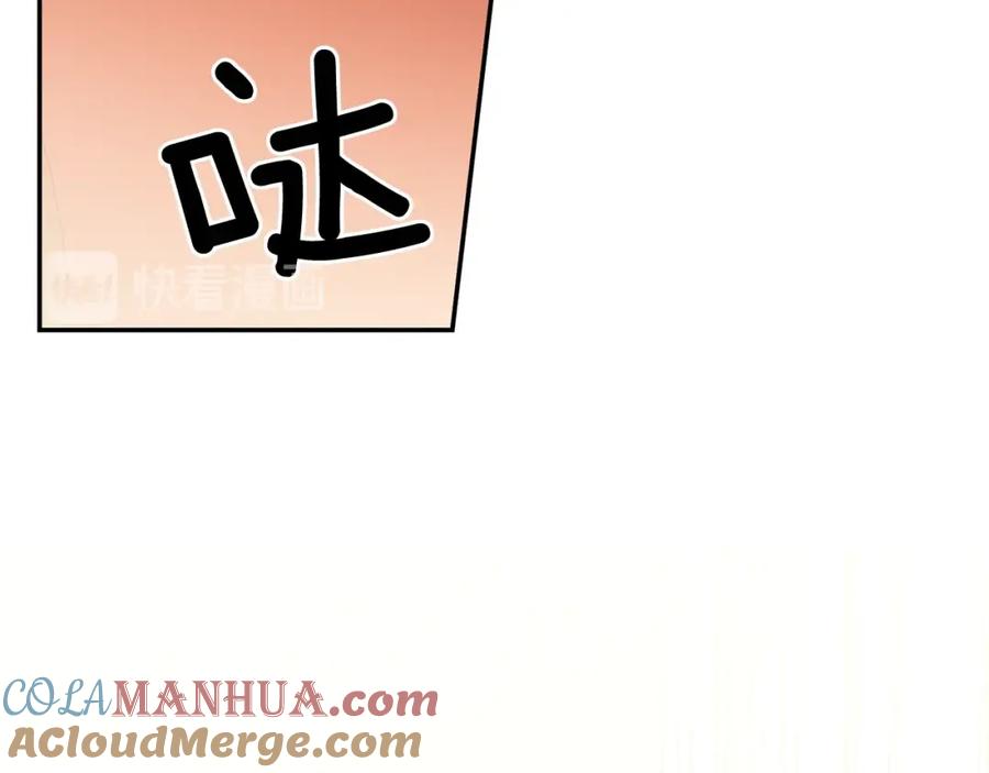 女王的手术刀 第三季第2话 喝酒 第69页