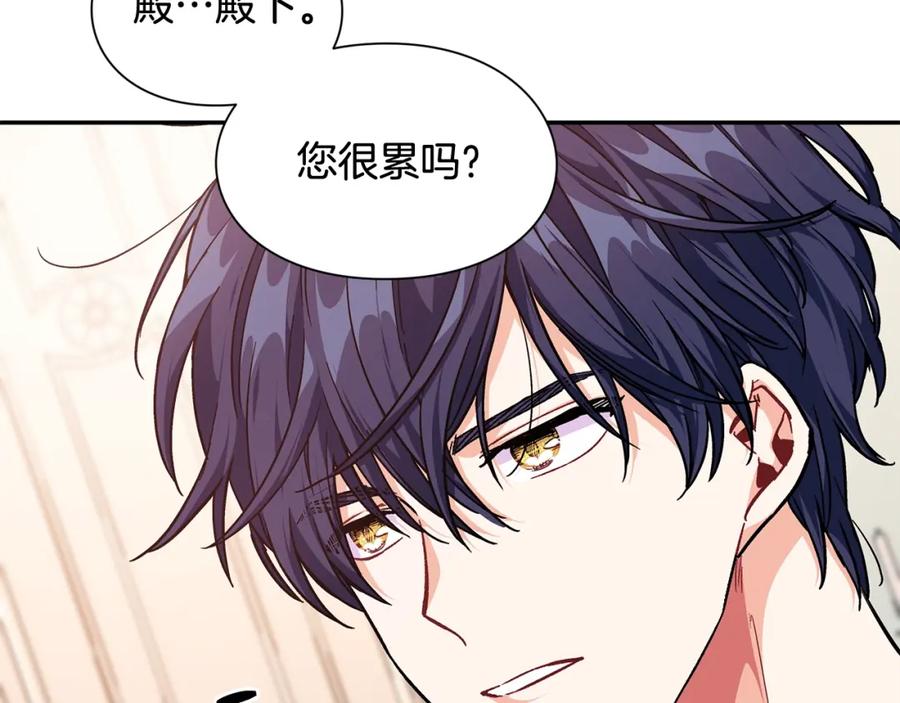 女王的手术刀 第三季第2话 喝酒 第16页