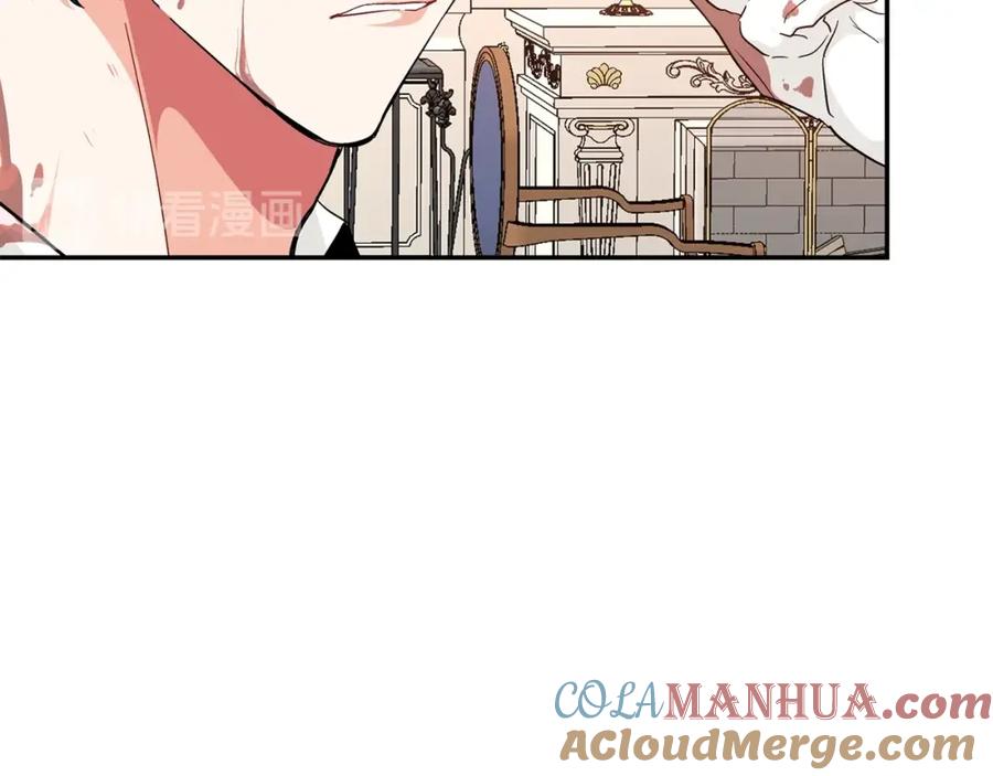 女王的手术刀 第三季第2话 喝酒 第9页