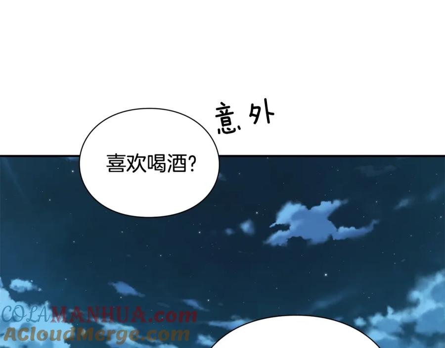 女王的手术刀 第三季第2话 喝酒 第41页