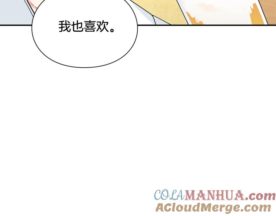 女王的手术刀 第三季第2话 喝酒 第49页