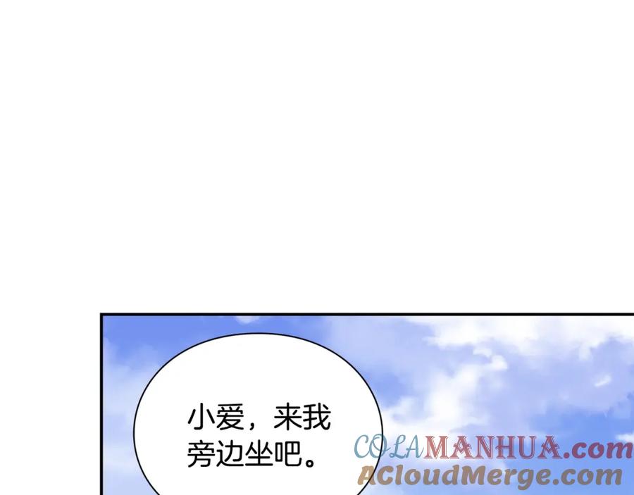 女王的手术刀 第三季第3话 主动 第85页