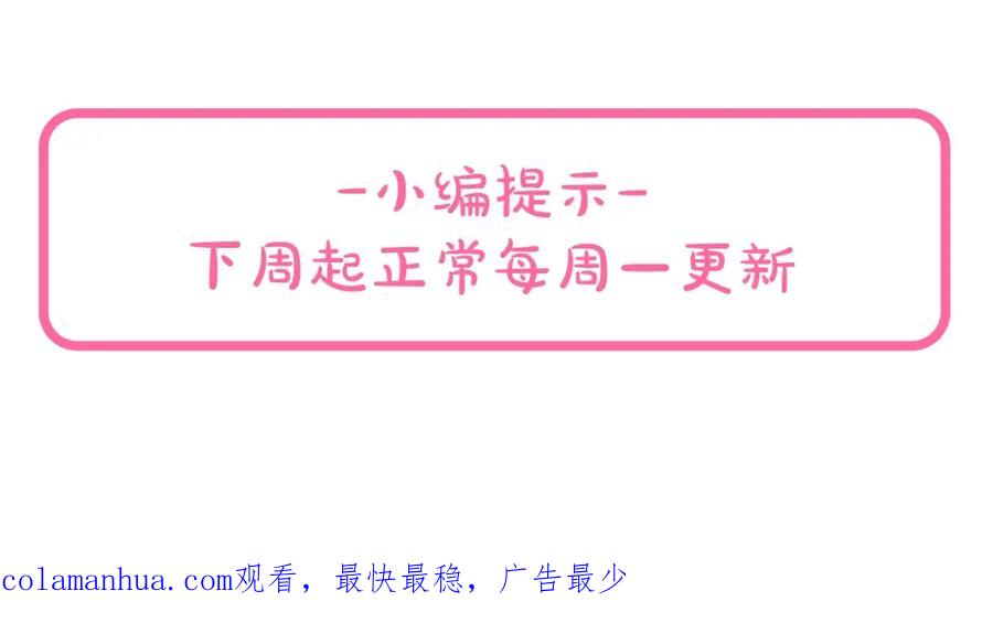 女王的手术刀 第三季第3话 主动 第130页