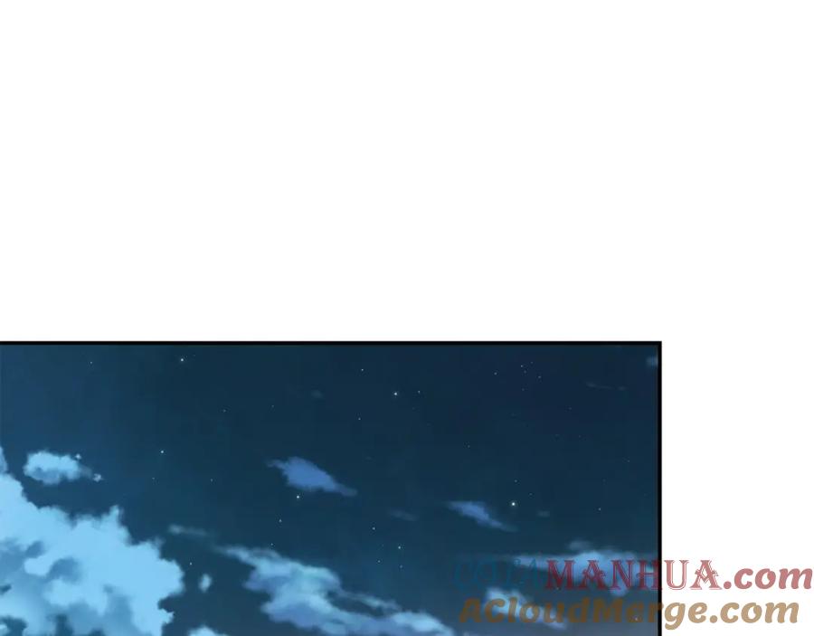 女王的手术刀 第三季第3话 主动 第13页