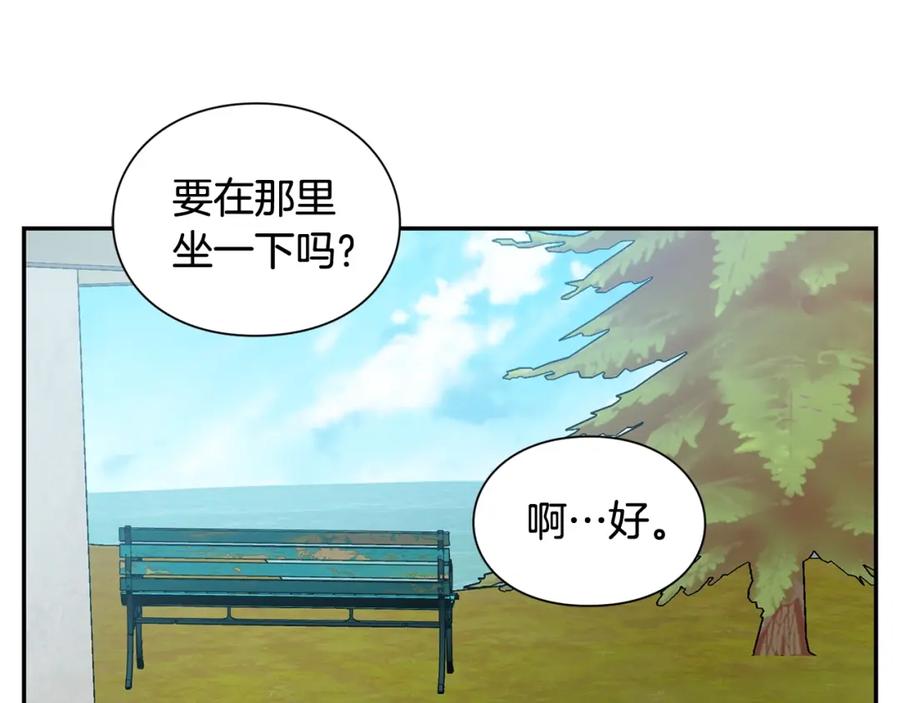 女王的手术刀 第三季第3话 主动 第107页