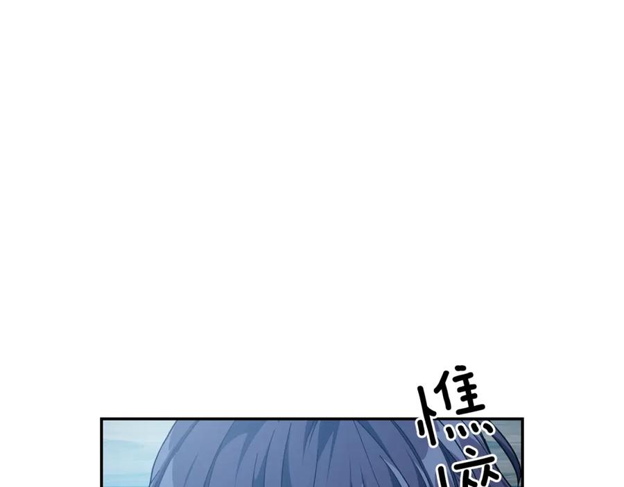 女王的手术刀 第三季第3话 主动 第54页