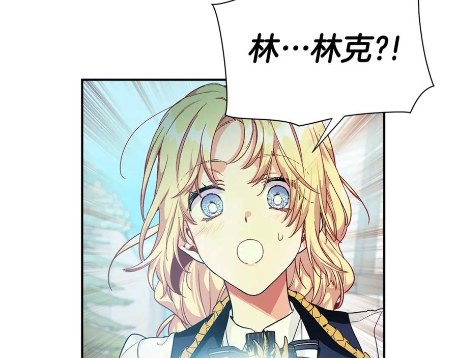 女王的手术刀 第三季第3话 主动 第126页