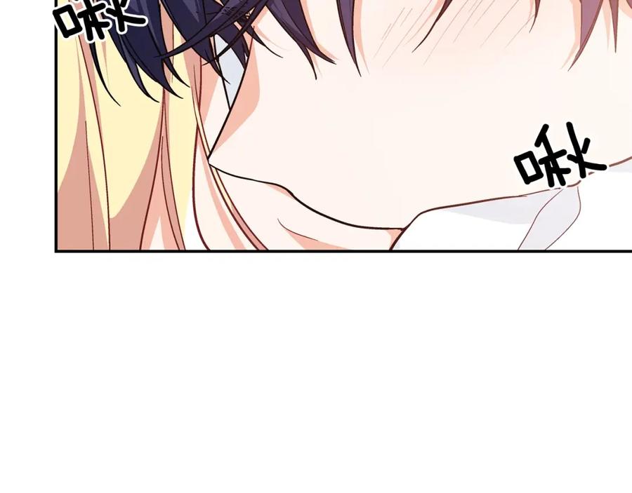 女王的手术刀 第三季第3话 主动 第35页