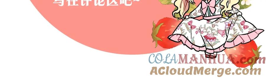 女王的手术刀 第三季第3话 主动 第129页