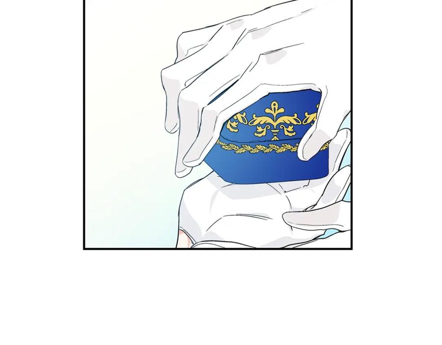女王的手术刀 第三季第3话 主动 第122页