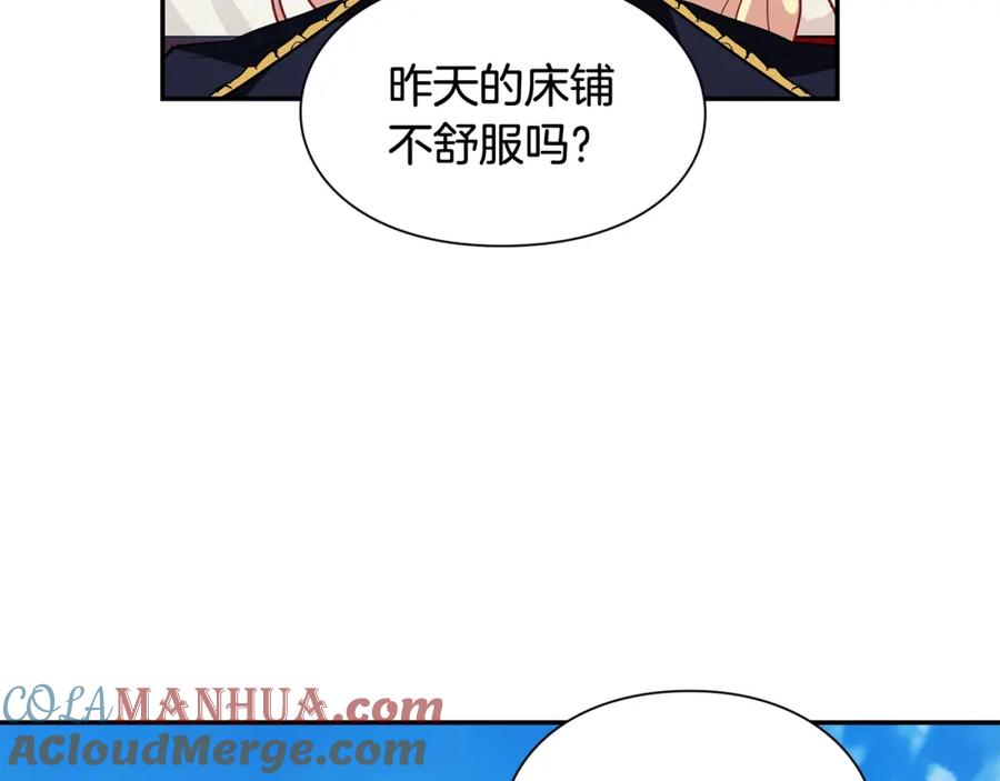 女王的手术刀 第三季第3话 主动 第57页