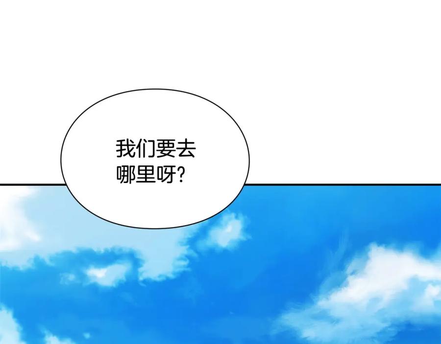 女王的手术刀 第三季第3话 主动 第70页
