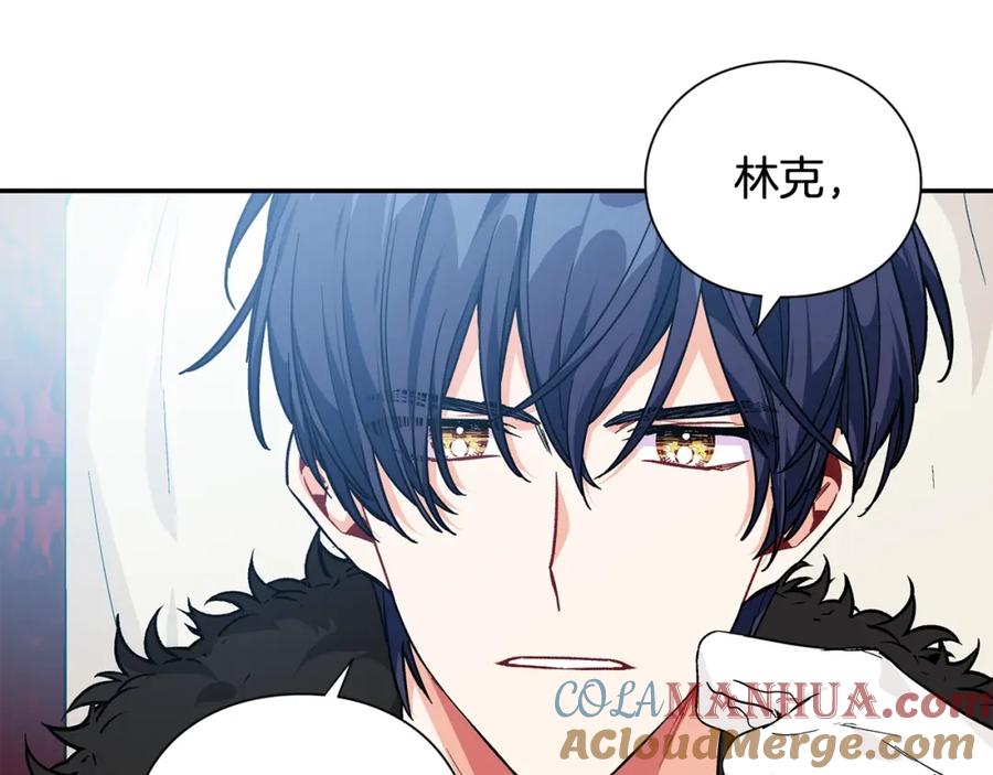女王的手术刀 第三季第3话 主动 第61页