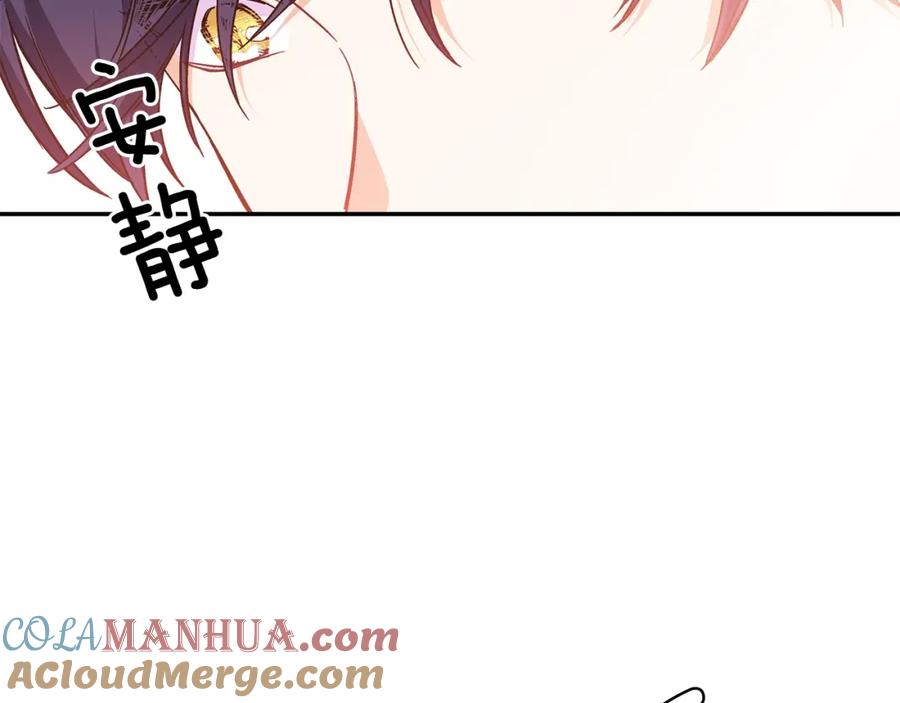 女王的手术刀 第三季第3话 主动 第37页