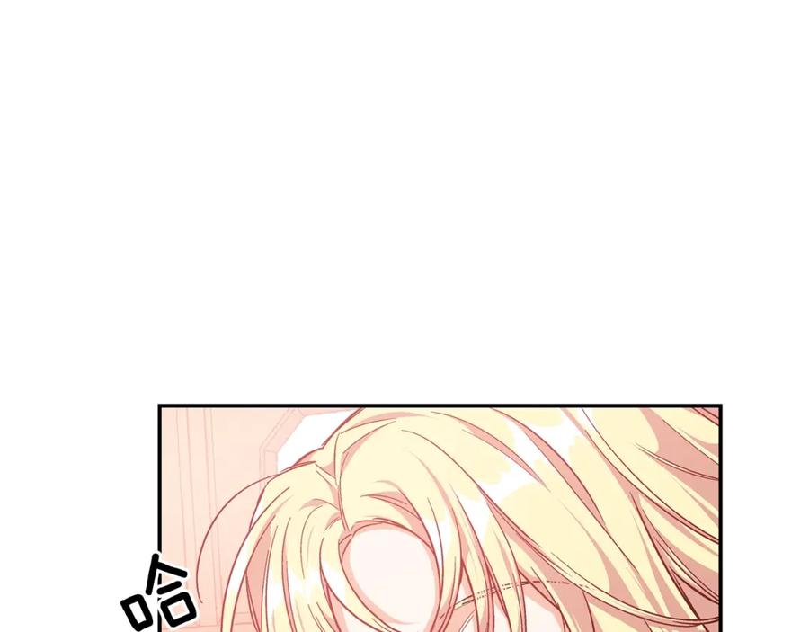 女王的手术刀 第三季第3话 主动 第15页
