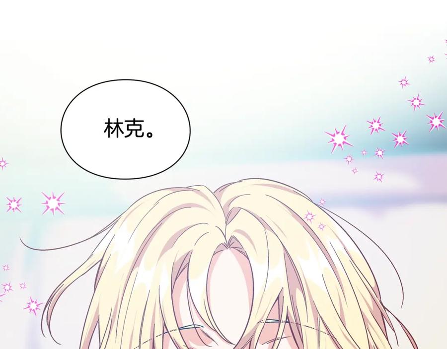 女王的手术刀 第三季第3话 主动 第66页