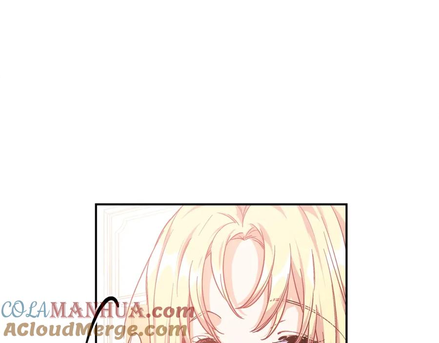 女王的手术刀 第三季第3话 主动 第5页