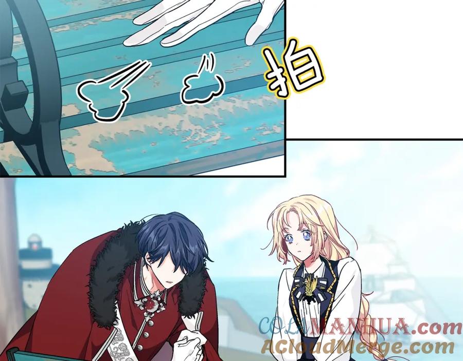 女王的手术刀 第三季第3话 主动 第109页