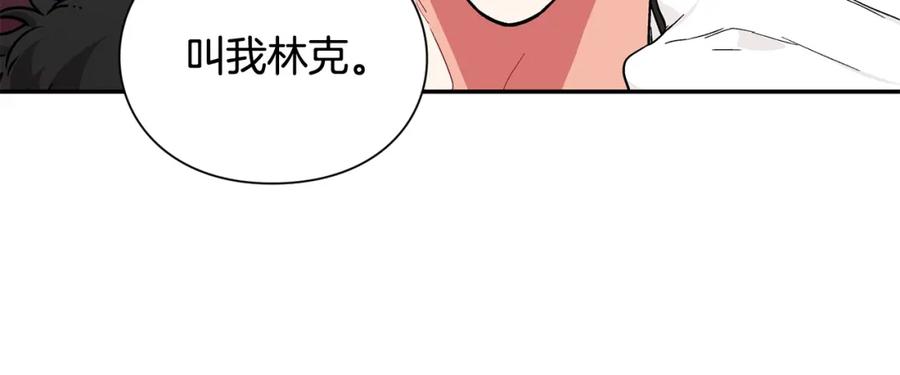 女王的手术刀 第三季第3话 主动 第62页