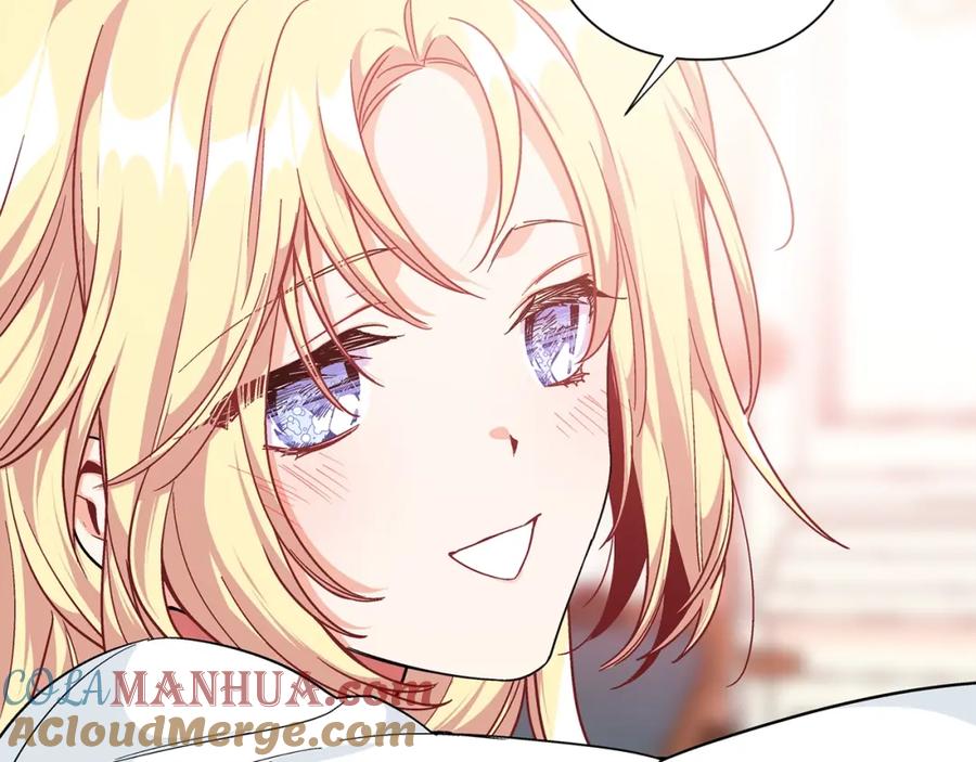 女王的手术刀 第三季第3话 主动 第21页