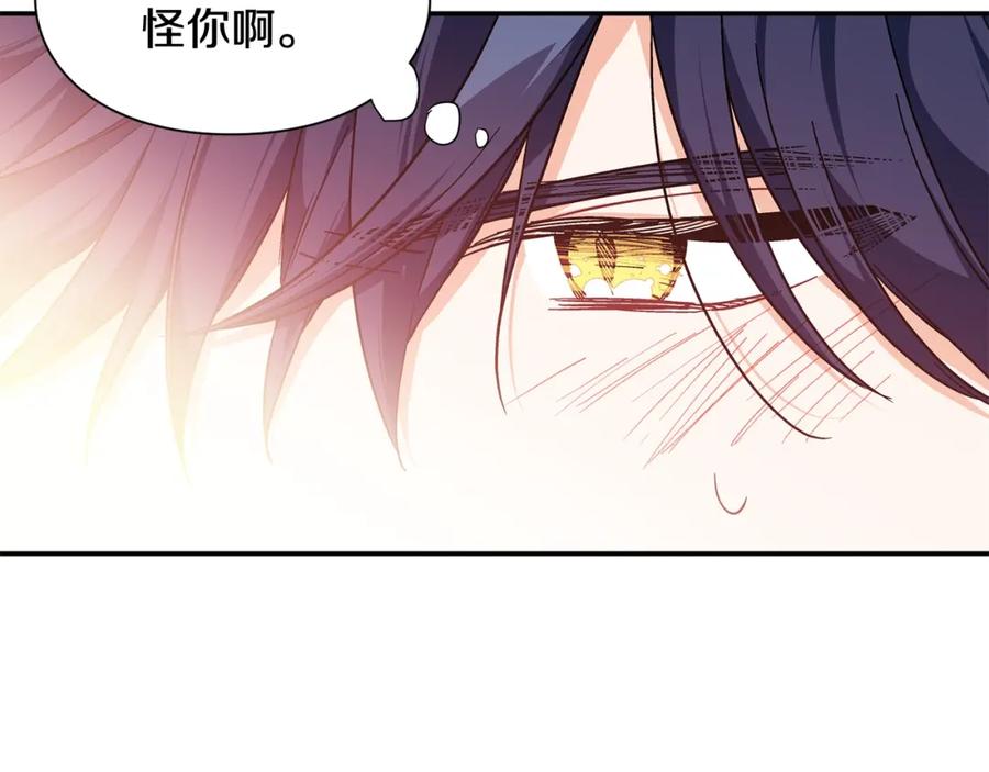 女王的手术刀 第三季第3话 主动 第30页