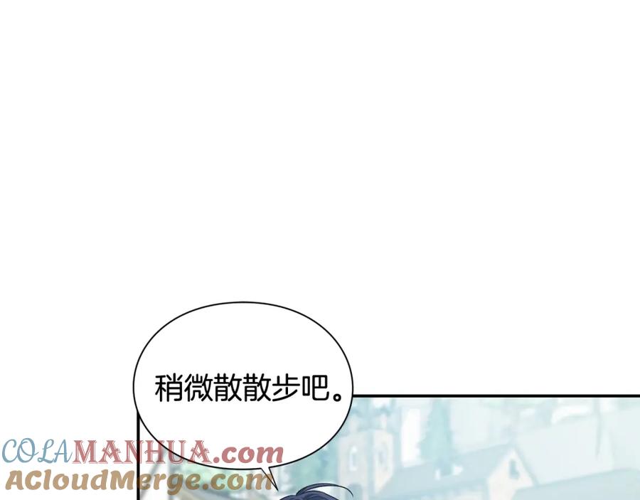 女王的手术刀 第三季第3话 主动 第101页