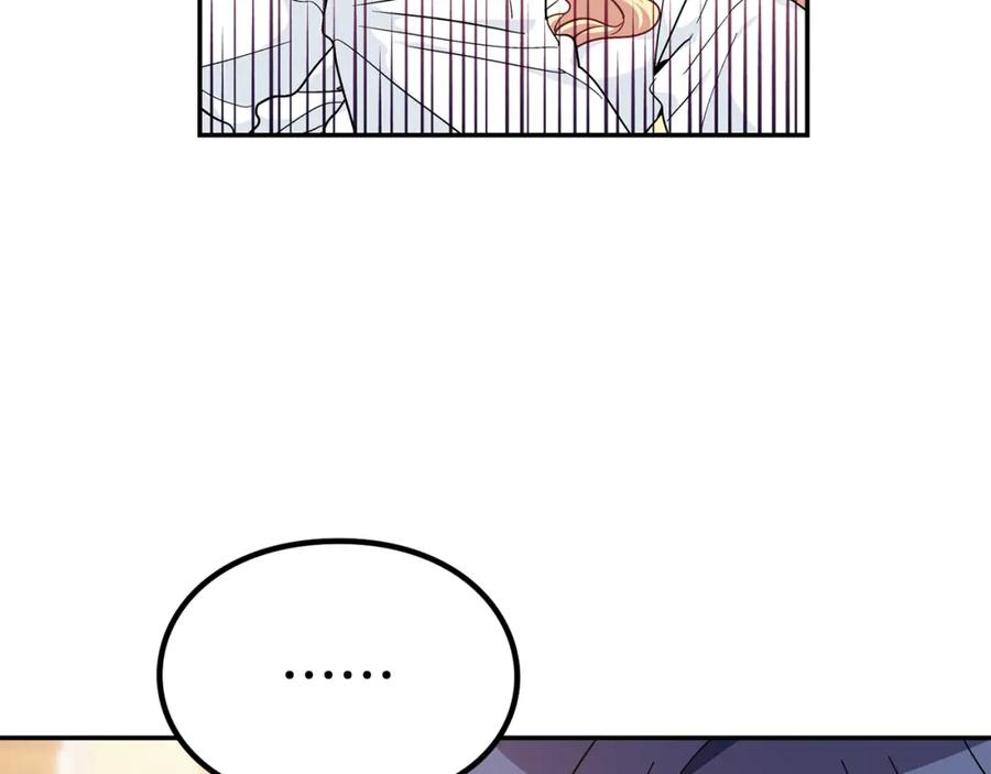 女王的手术刀 第三季第3话 主动 第39页